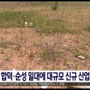 합덕역공인중개사사무소 이미지