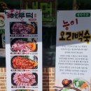굿모닝빌딩옆 공원 이미지
