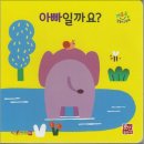 훈민