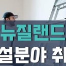 이엔아이유학컨설팅 이미지