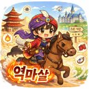 이찌방 | 신년운세, 사주 잘 보는 곳 추천 : 울산 이찌방 사주 후기!