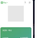 이마트24 주례럭키점