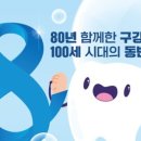 서울치과병원 이미지