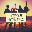 로운 퍼스널트레이닝 | 문의폭발! 대구 칠곡 3지구 퍼스널트레이닝 성공후기 제조전문