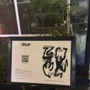 실로(Shiloh) - 군포시 | 부산 | 전포 그 날 분위기에 맞는 노래 들으며, 뽈뽀요리 맛볼 수 있는 '실로 사운드 바' 다녀왔어요