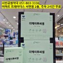 시민공원약국 이미지