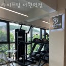 서원헬스 이미지