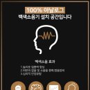 이즈와이솔루션 이미지
