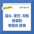 바로일성형외과의원 네이버블로그