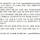 서울시 중구중림종합사회복지관 직원(5급 사회복지사) 채용 공고 이미지