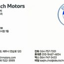 도이치모터스  제주지점 이미지