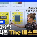 베스트서진
