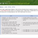 (주)금강환경 이미지