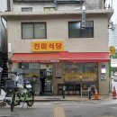 용산-295 이미지