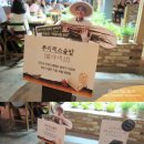 김동우농장 이미지