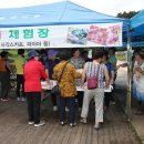 연꽃향기천연염색 이미지