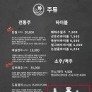매화수월