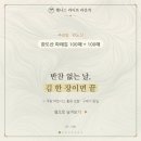 청정파래 | 완도산 파래김 200장, 반찬 걱정 덜어준 후기