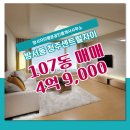 행운가득공인중개사사무소 이미지