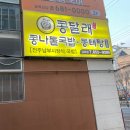 금호점 이미지