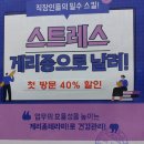주영뷰티 바이오포톤 힐링센터