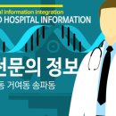 성림내과의원 이미지