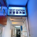 넥스트워크샵 네이버블로그