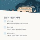 힐링카정비 이미지