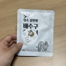 비올때신발커버 미끄럼방지 레인부츠 코지노마드 신발방수커버 후기