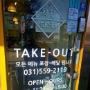 수레로1260번길 이미지