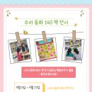 홍천교육도서관 이미지