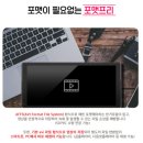 삼어로 | 부산4채널블랙박스 포항경주울산울주통도사언양산 마이티 3.5톤 스카이 Q10 설치 후기입니다.
