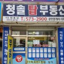 봉명1 이미지