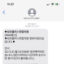 한사랑연합의원 이미지