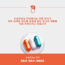 에스약국 이미지