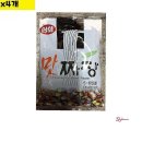삼화식자재유통