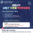 구월동 남동20 인천in