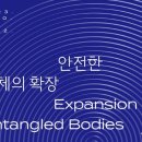 우리안전 이미지