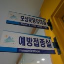 성동구보건소 이미지