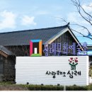 삼례우성아파트 이미지