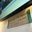 조은냉삼겹살