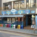 일층상회 이미지