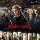 장안24 | 장안24계 ott 후기｜중국드라마 몰입감 최고, 배우 성의 연기에 빠졌어요