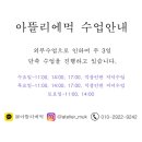 해양동 작은도서관 이미지