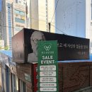 위드미 신세계의정부점 | 의정부 안경 호원동 안경은 위드유안경원에서