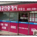 흥동탕 이미지
