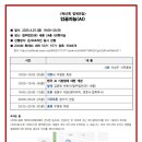 한중행정사 이미지