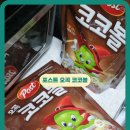 오곡식품 | 동서식품 자취 필수템 오곡 코코볼 시리얼 칼로리