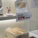 중앙동 힐스테이트 1차 2차 중간길 | 화이트리에 과천중앙점 | 식빵계 에르메스 빵나오는시간 딸기버터잼 후기