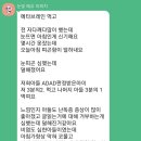 웰런스